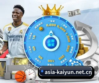 开云 APP 深度功能 | kaiyun.com